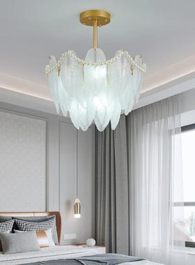 法式田园轻珍羽毛玻璃吸顶装饰现灯代简约珠浪漫主卧室书房QSDD-