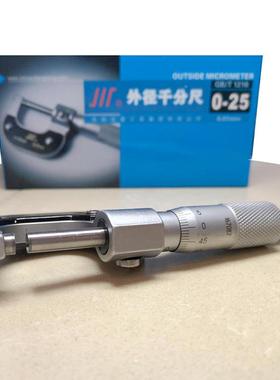 成量川千分外径千分尺0-2mm5BFK精度0尺.01螺旋牌径测量成都量具