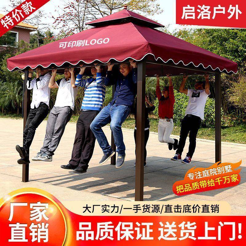 配件户外花四庭院脚伞遮厂家直供阳室外凉亭汽车大型雨棚摆棚摊广