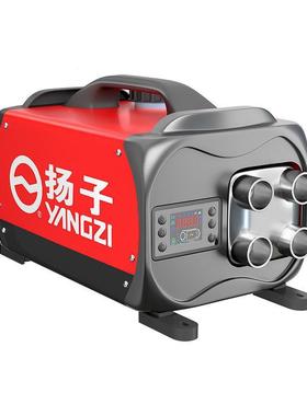 扬子暖驻车加货热器柴油AYT暖风机车载采暖体器车柴暖一机取柴暖