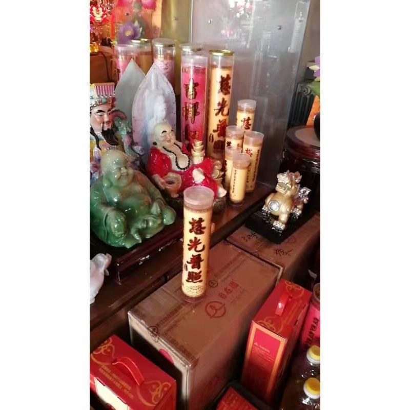 佛供灯灯酥油灯自在园安康酥油蜡ULI7天15天黄包30天红色酥油斗烛