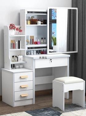 网红梳妆台简卧室迷你小型易现代约化户妆桌经济型多功AAL能化妆