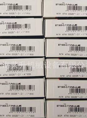 F7UAG轴承，无品牌/机床主轴轴承SS1901-C-T-HP4S-L，HCS71901-C-