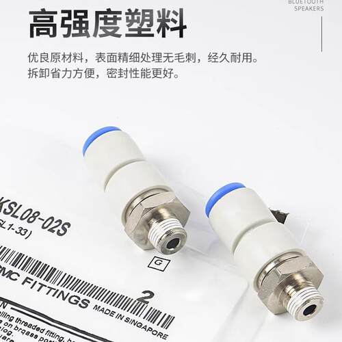 SM头C旋转接KSH/KSL-04/21806/08/10/12-M5-M6-/0/02031/04S