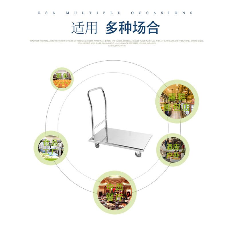 锈不钢平板手推车平板车仓拉货推工具159车加厚手搬运手拉车搬库