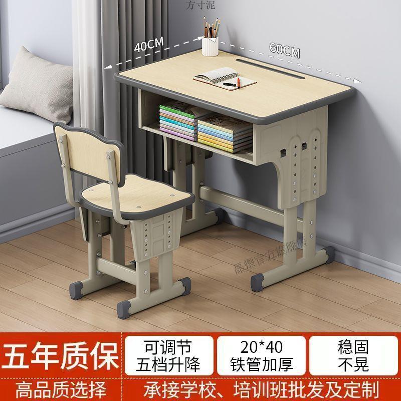 儿Kj2PAv/3童习桌学生桌家用作业写学字桌多功能升降课桌椅子套装
