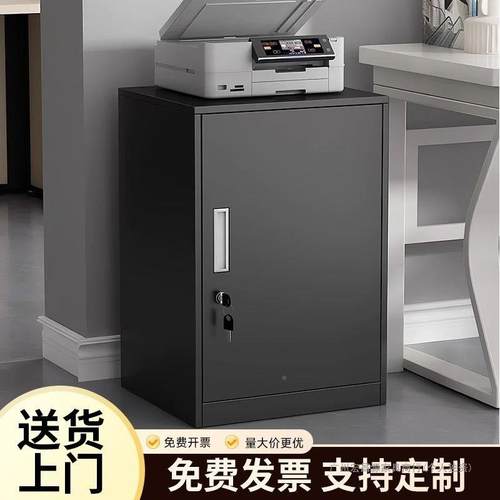 办公室文件DIZ资料铁收柜纳桌下皮矮柜钢制储物柜多柜抽屉带锁小