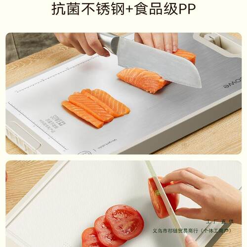 菜板防家面用不锈钢F96666HH双案水板厨房加厚果占板切菜板砧板粘
