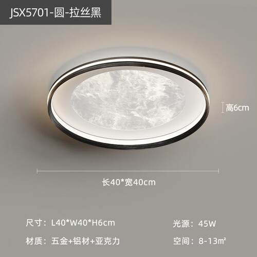 客厅灯现代护简约大气2025新款l云雾眼广东中山灯全屋ed855吸顶具