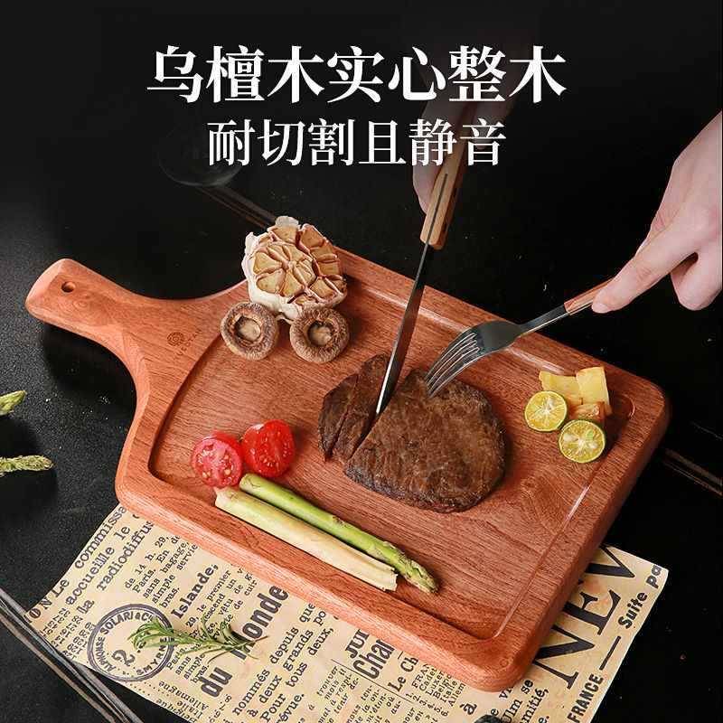原森太乌檀木整排木牛餐盘木质托板F968M6M8盘方形西餐实盘木盘子