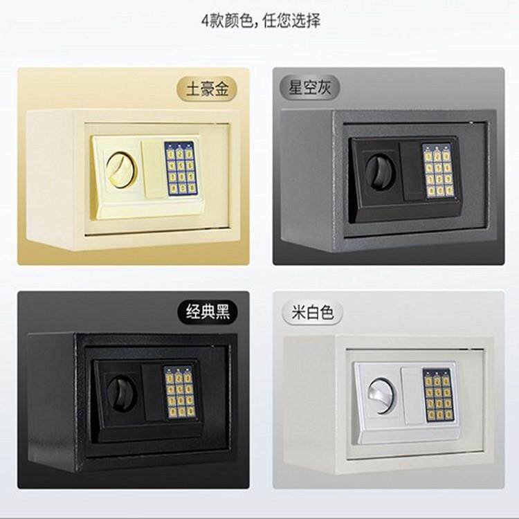 30E现货码保险全钢子钥匙密家用小型入墙无品牌/防盗报警电保险柜