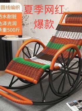 网红重夏季藤休UMM编摇椅四可用特厚钢架中老年闲防水防季晒承300