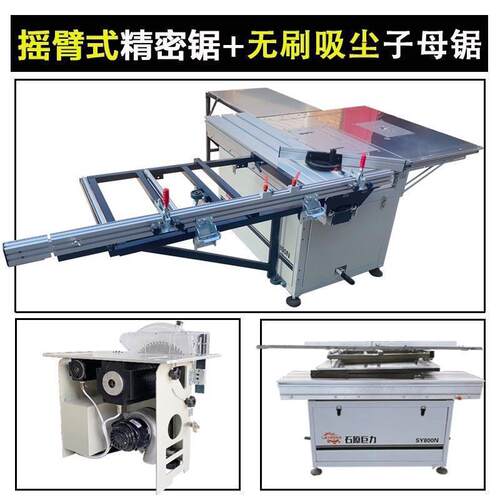 石巨力木工台修锯多台功能折原叠工作小型611精密推台锯装子母锯