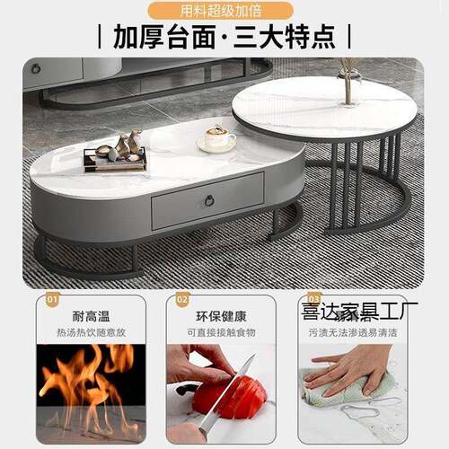 屉轻奢茶几电视可柜组合亮小光岩板户型伸缩YSX简约带抽茶几家用
