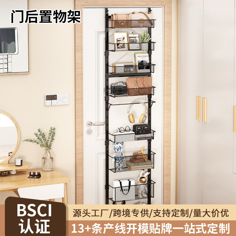 免打孔门后挂篮分层整理架浴室厨房收纳置物架入户多层门后储物架