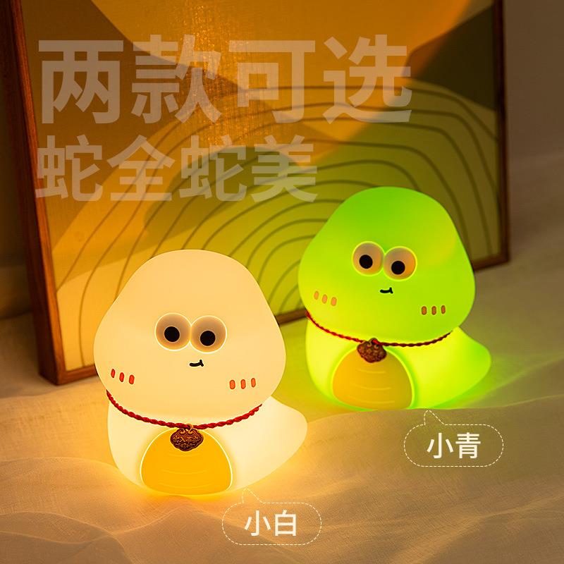 小夜灯奶2025眼232新款睡眠婴儿床头喂护柔子月童宝光宝年卧包邮