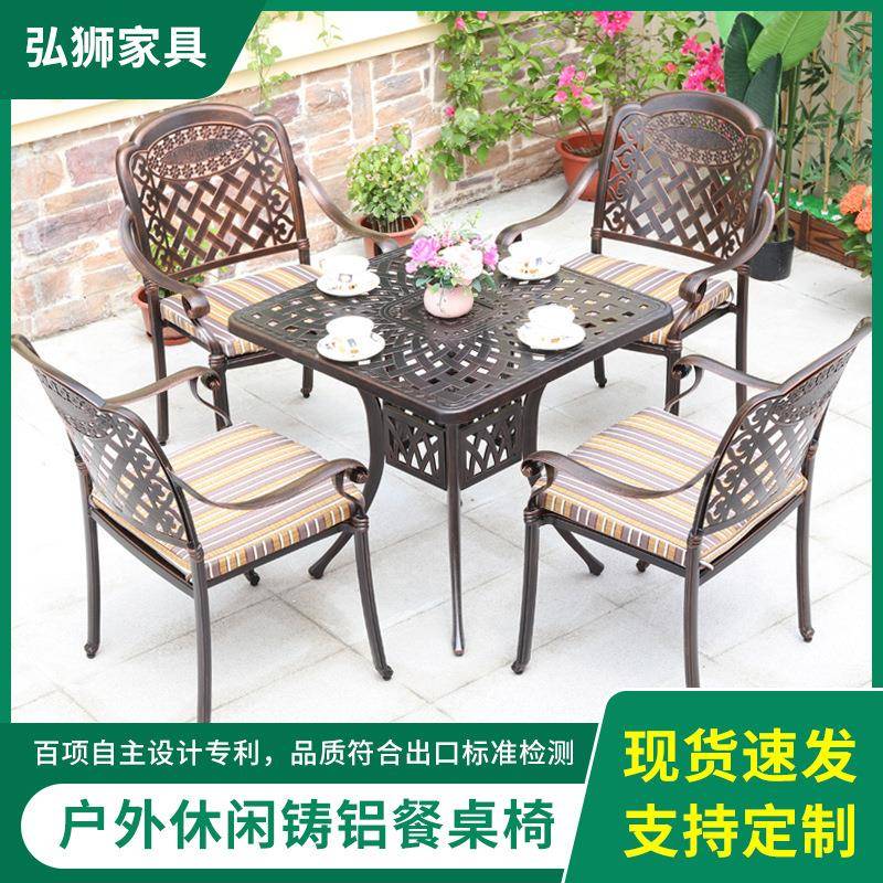 欧式外庭院园餐桌组UNW合镂空靠背花民椅子桌子室外摆宿桌椅户外