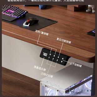 025新款 电439脑桌实木动升降桌电电竞房布置家用2书桌办公桌竞桌