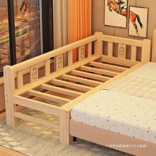 儿实木1拼接床宝童宝婴儿床侧边加宽边床床加拼床床带护栏拼接大