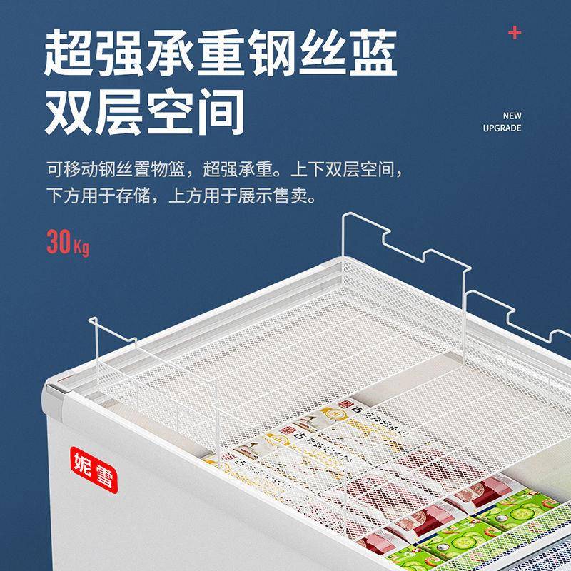 冰柜大量柜透玻璃明卧式岛容超市冷柜保鲜冷冻冷579藏展示柜商用