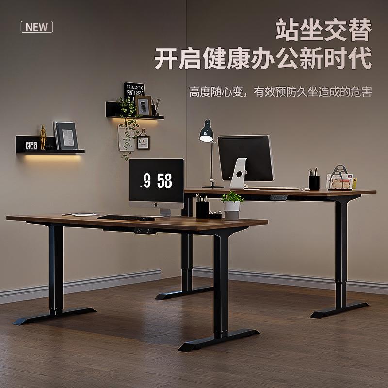 电动升降电桌居家办电公学习脑桌站双立式可无品牌/调节高度竞桌