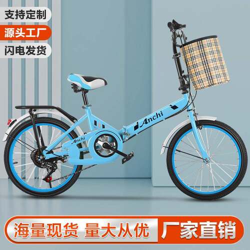 新款20踏寸学ZD-1生便携式叠折叠单变速自行车男女孩7速折车脚单