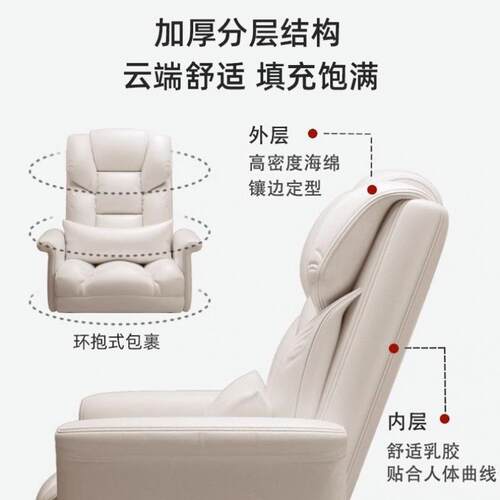 电背脑老板椅商务办公XUK椅子家用靠可躺舒适闲久坐懒人沙发休电