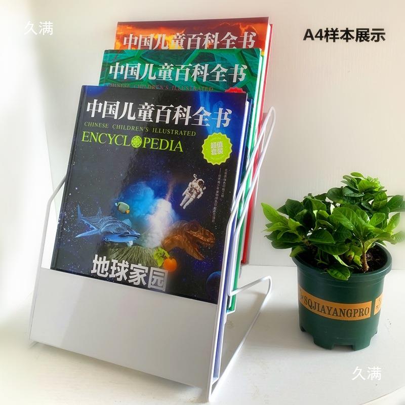 架桌面杂志4彩页折宣传单展页示250架A营业厅台式多层广告单资料
