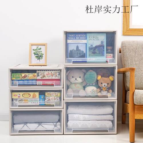 衣衣柜收纳箱橱内收纳盒透明衣储物理箱特大号抽屉式收整纳服箱塑