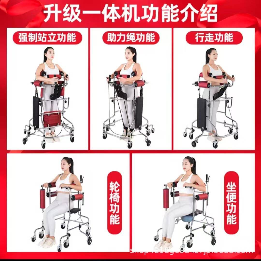 多功能行器助多功能站成行人学立步车康复站架老人中风走走路训练
