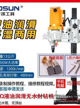 2博深水机180T/UWU180Q钻/200N/00Q/200T/245混凝土油...