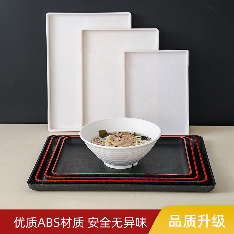 日式方茶托托JOX盘长水形塑料盘子酒店茶盘快餐菜盘商用仿木店纹
