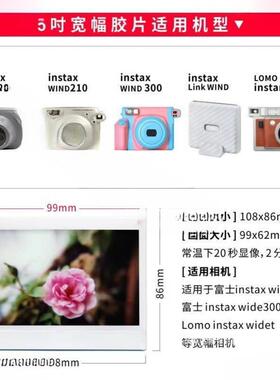 富拍得寸机相士纸6nbYWway立相双包