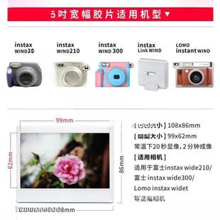 富拍得寸机相士纸6nbYWway立相双包