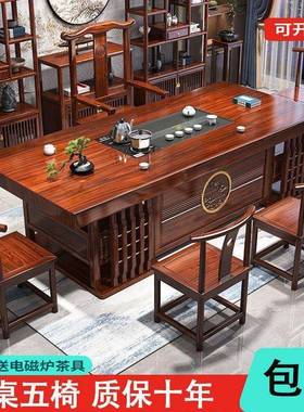 大TAQ板茶桌椅组合家用几厅办公中式茶茶台泡室茶客一体