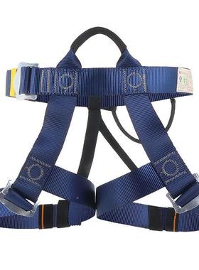 儿童坐半身安全带全登山攀岩速降式保险安半全带短EIT裤式身安带