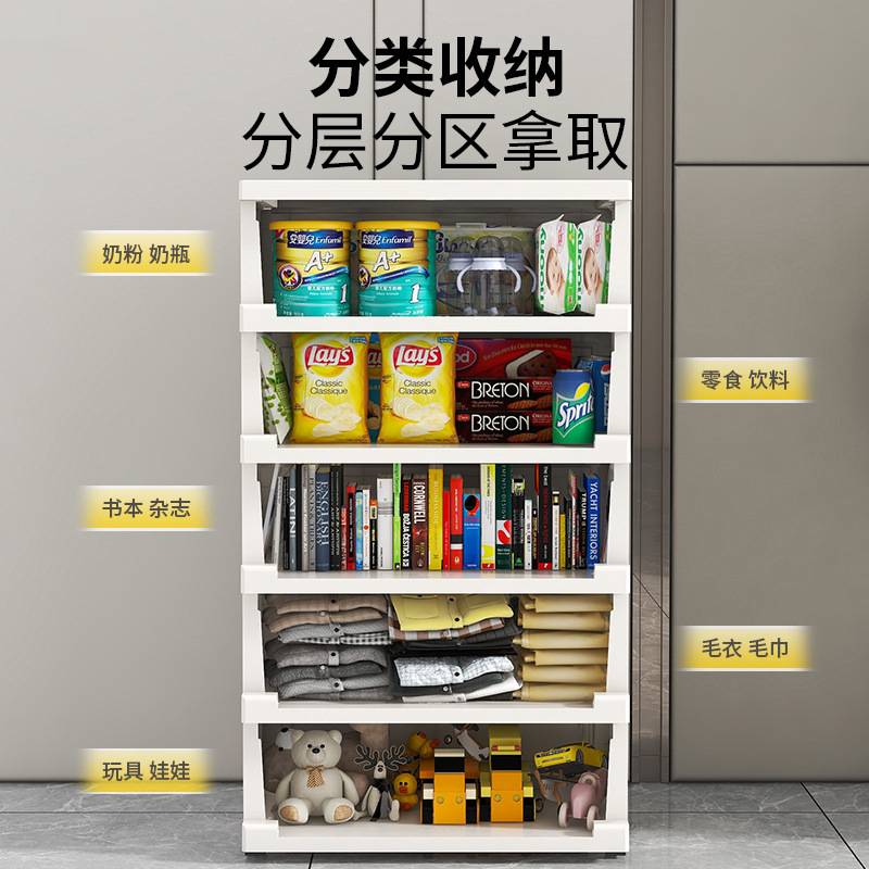 塑料抽屉式收纳柜儿童玩具收纳盒家居杂物透明收纳箱衣服储物柜