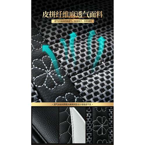 亚麻汽2车座套025款一汽红132HS5专用垫坐全旗包亚麻四季通用座椅