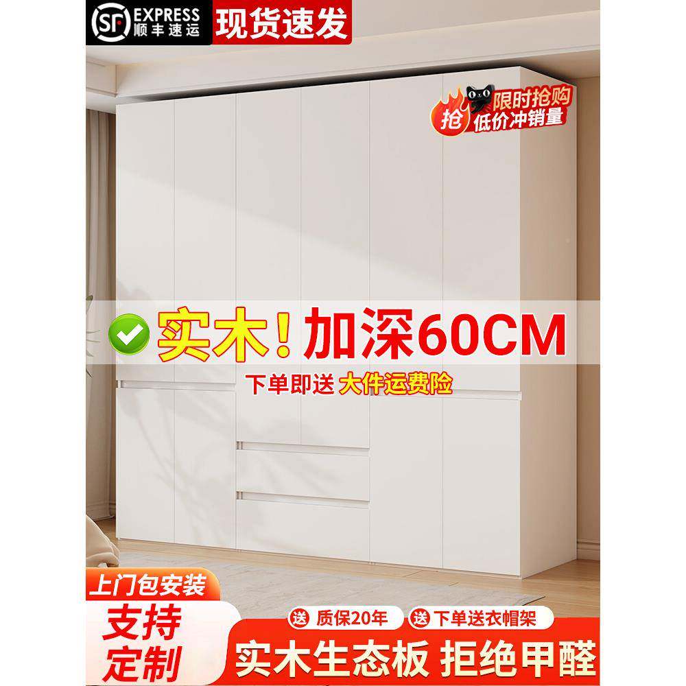 全实KWX木现衣衣柜卧室家用代简2约025新款免拉手出租房用儿童橱