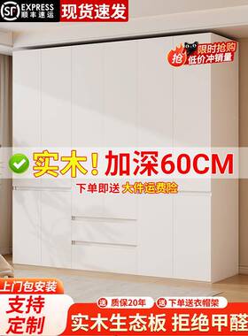 全实KWX木现衣衣柜卧室家用代简2约025新款免拉手出租房用儿童橱