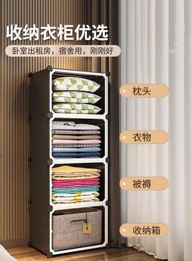 小衣柜塑出租房用宿家舍单人收卧室用简OBB易儿童衣服纳小户型料