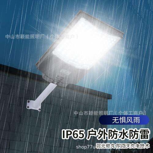新136发高款太能灯庭院灯人体感应灯三面光照明路灯L阳ED亮大功率