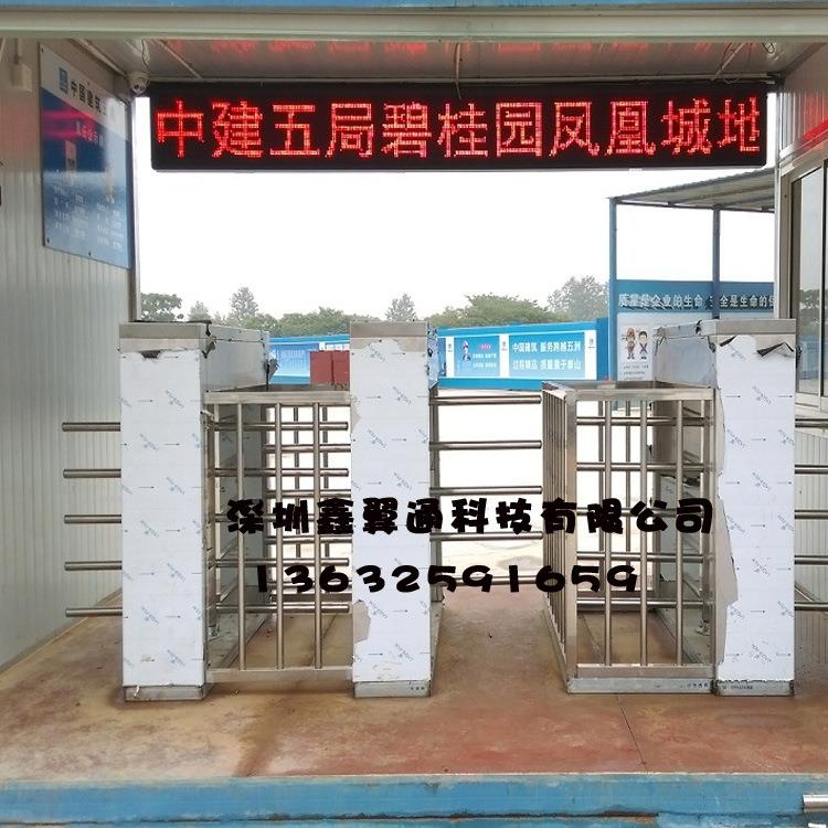 全国筑工人实名制理平台人脸识别全高闸半0530高建十字管旋转闸