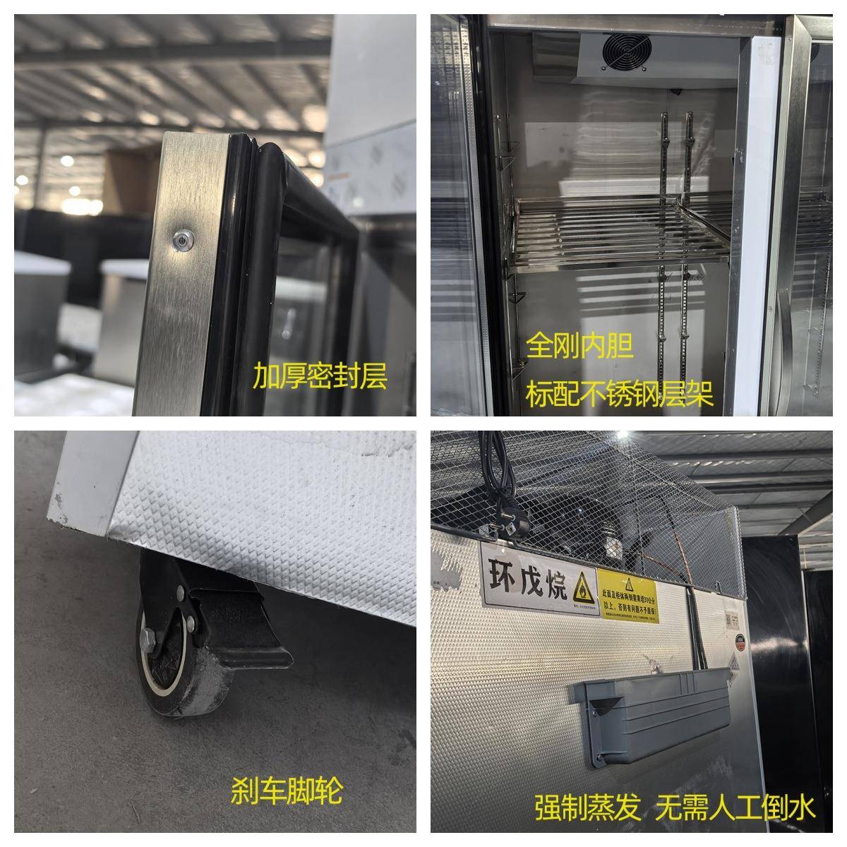 LKB商温用风冷不锈钢厨用房冻冷柜商冰箱厨房操作台双不锈钢无霜图片