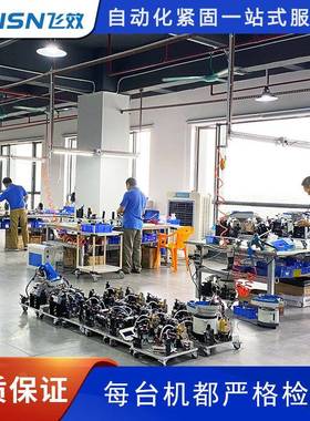 自动送料抽芯钉机气07动拉铆自工具化自动拉铆机飞拉效动设备厂家