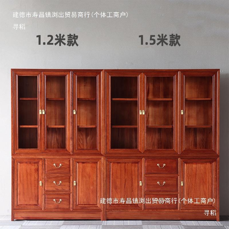 中式实木柜三门书柜组合橱书雕书架花仿古多宝阁隔断花梨木展示柜