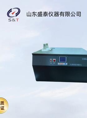 盛泰仪器测SH1SH113B-N1属3B-N石油凝点定（金浴）仪重油凝点仪
