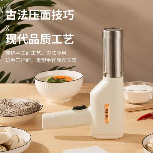 家用面面条机手持小型全自动便携式自压智能条动灌肠压243面机跨