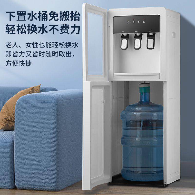 立式饮水机2025新款制冷热家全厂家直供下置水桶用自动上水办公烧