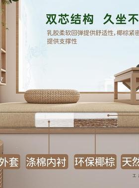 制可拆洗飘窗垫20定25年主卧新款四季通F98HM7JT窗用台软垫阳台双